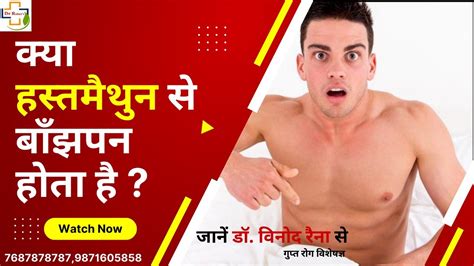 side effects of master betting|Masturbation side effects: Myths and facts .